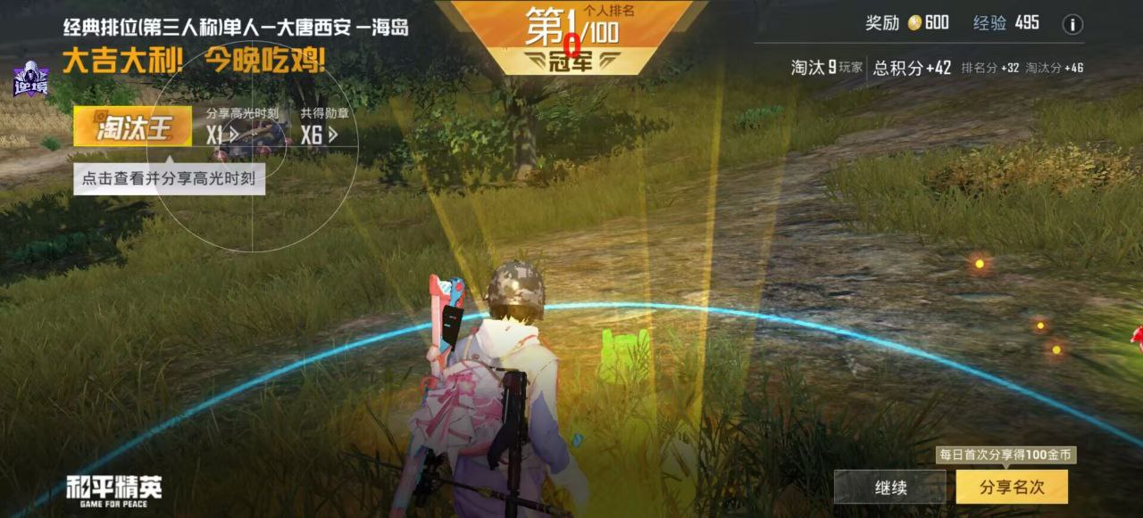 2025年和平精英辅助技术的发展趋势的配图，内容相关：和平精英辅助工具近年来受到许多玩家的关注，主要因其提供多种实用功能，如自瞄、透视、无后坐力等。这些功...